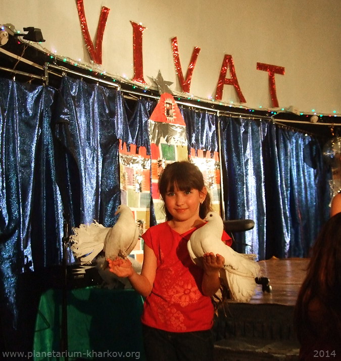 VIVAT в планетарії (2014) VIVAT в планетарії (2014)