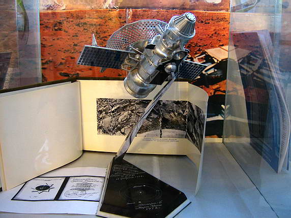 Модель КА "Венера-8" Модель КА "Венера-8"