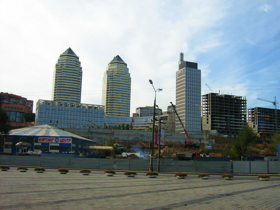 Днепропетровск