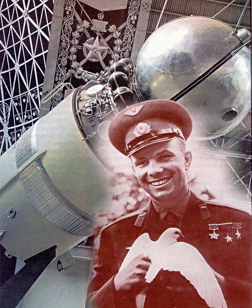 Юрий Алексеевич Гагарин Юрий Алексеевич Гагарин