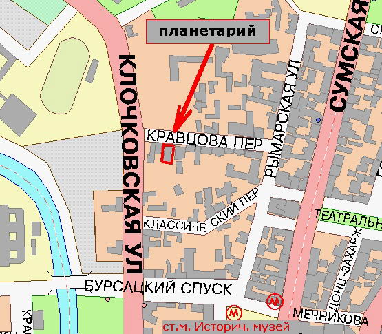 Харьковский планетарий на карте города Харьковский планетарий на карте города