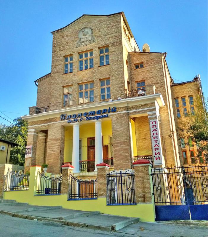 Харківський планетарій Харківський планетарій