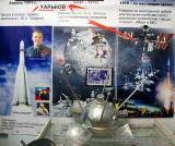 Внесок Харкова в розвиток космонавтики (частина експозиції)