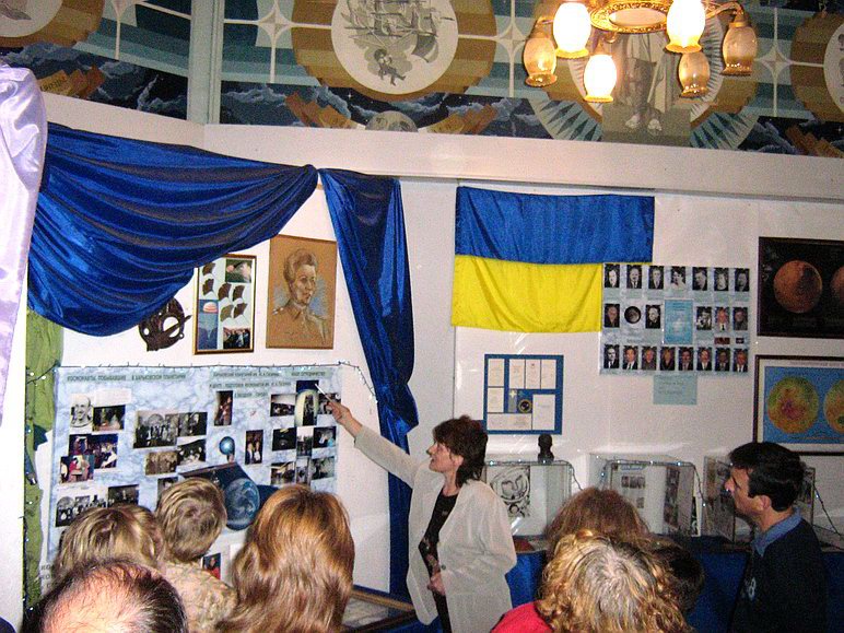 Екскурсія в музеї Харківського планетарію Екскурсія в музеї Харківського планетарію